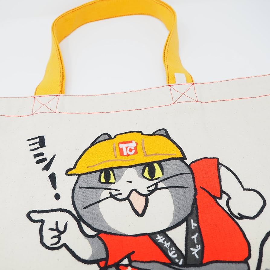 Amazon.co.jp: [MAKERS] 仕事猫刺繍B4トート(トイズキャビンVer